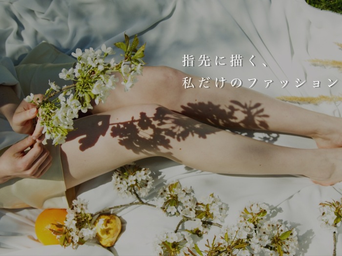ulunailの外観