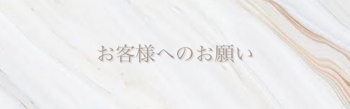 ご予約の前に :: ulunailの外観